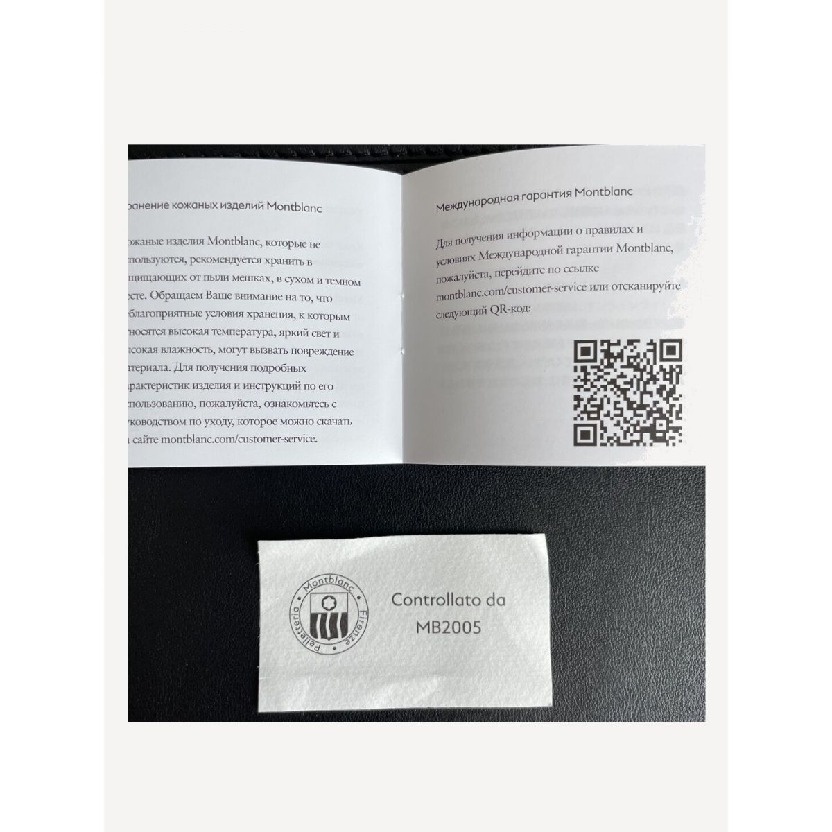 Портфель MONTBLANC EXTREME 2.0 Портфель MONTBLANC EXTREME 2.0